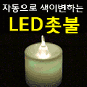 상품 섬네일